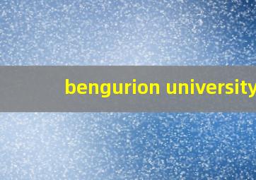 bengurion university